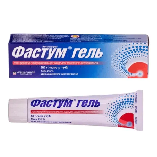 ФАСТУМ гель 50г