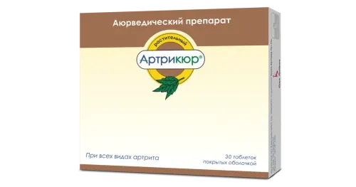 АРТРИКЮР таблетки N30