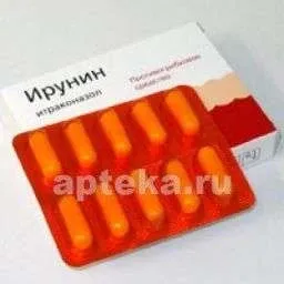 ИРУНИН 0,1 капсулы N10