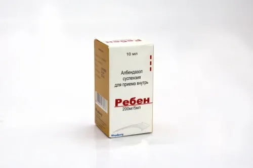 РЕБЕН суспензия 10мл 200мг/5мл N1