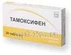 ТАМОКСИФЕН 0,01 таблетки N30