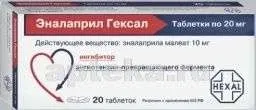 ЭНАЛАПРИЛ ГЕКСАЛ 0,02 таблетки N20