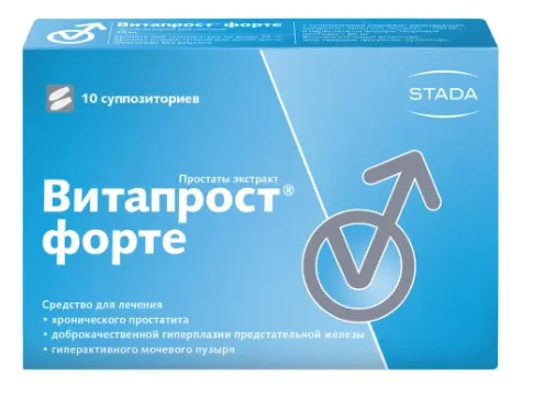 ВИТАПРОСТ ФОРТЕ суппозитории N10