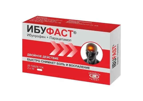ИБУФАСТ таблетки N100
