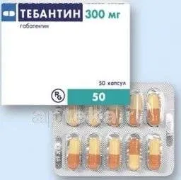 ТЕБАНТИН капсулы 300мг N100