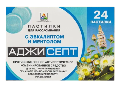 АДЖИСЕПТ пастилки со вкусом ментола и эвкалипта N24