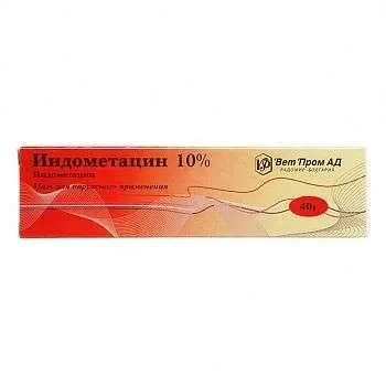 ИНДОМЕТАЦИН 40,0 мазь 10%