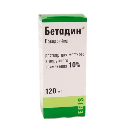 БЕТАДИН раствор 120мл 10%