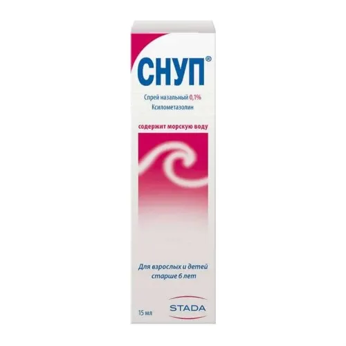 СНУП спрей 15мл 0,1%