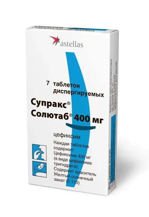 СУПРАКС СОЛЮТАБ таблетки 400мг N7