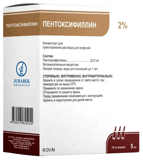 PENTOKSIFILLIN konsentrat 5ml 2% N10
