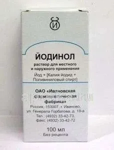 ЙОДИНОЛ раствор 100мл