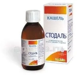 СТОДАЛЬ сироп 200мл