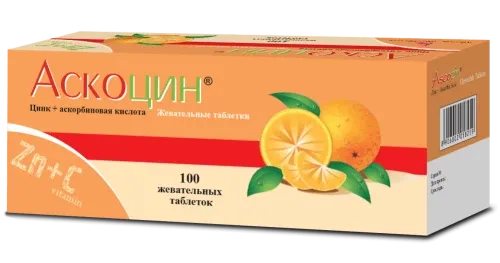 АСКОЦИН таблетки N100