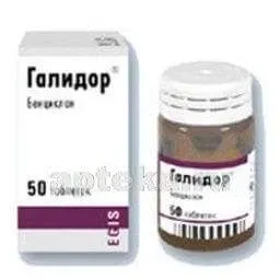 ГАЛИДОР 0,1 таблетки N50