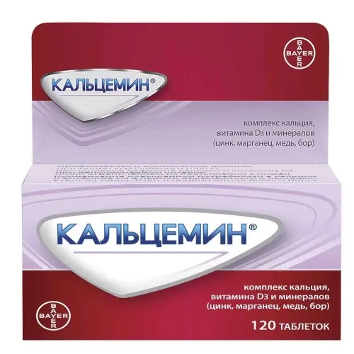 КАЛЬЦЕМИН таблетки N120
