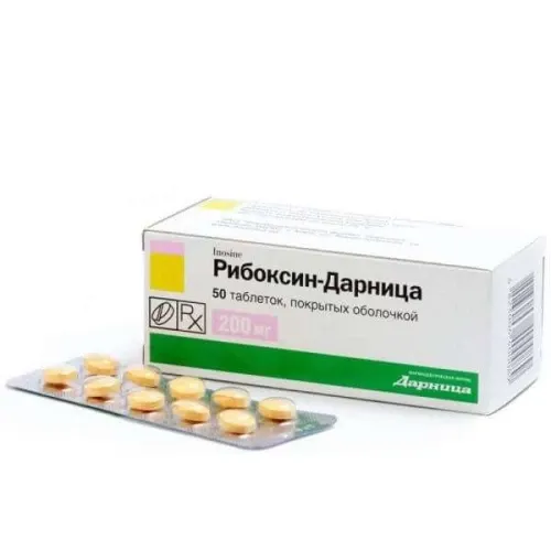 РИБОКСИН ДАРНИЦА таблетки 200мг N50