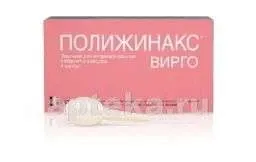 ПОЛИЖИНАКС ВИРГО капсулы N6