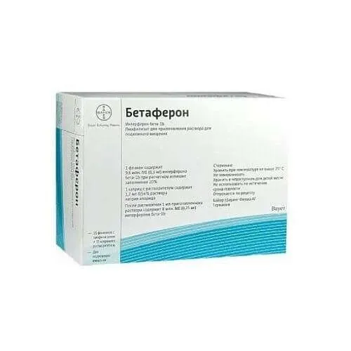 БАТФЕРОН раствор для инъекций 2мл 12,5% N5