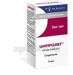 ЦИПРОЛЕТ капли глазные 5мл 0,3%