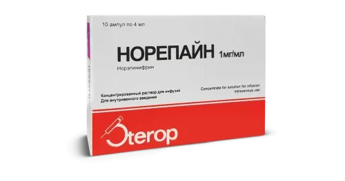 НОРЕПАЙН раствор 4мл 1мг/мл N10