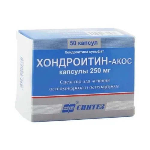 ХОНДРОИТИН АКОС капсулы 250мг N50