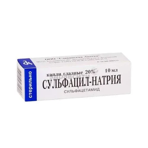 СУЛЬФАЦИЛ НАТРИЯ капли глазные 10мл 20%