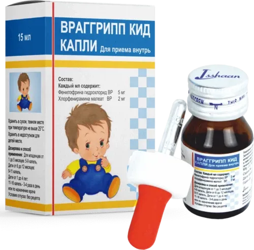 ВРАГГРИПП КИД капли 15мл