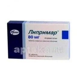 ЛИПРИМАР 0,08 таблетки N30