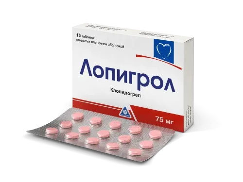 ЛОПИГРОЛ таблетки 75мг N28