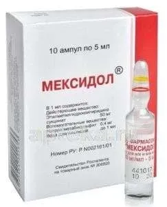 МЕКСИДОЛ 0,05/МЛ раствор 5мл N10