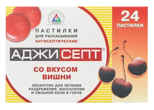 АДЖИСЕПТ пастилки со вкусом вишни N24