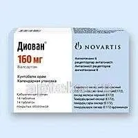 ДИОВАН 0,16 таблетки N28