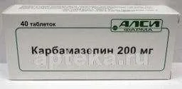 КАРБАМАЗЕПИН 0,2 таблетки N40