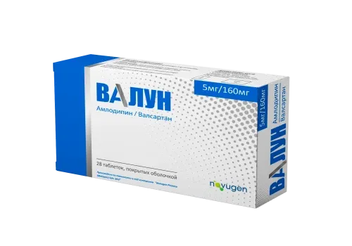 ВАЛУН таблетки 5мг/160мг N28