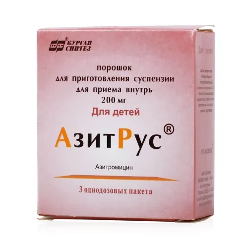 АЗИТРУС 0,05 порошок N3