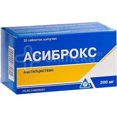 АСИБРОКС таблетки 200мг N24