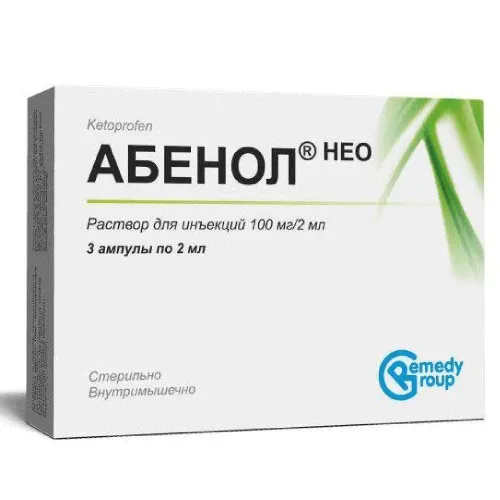 АБЕНОЛ НЕО раствор для инъекций 2мл 100мг/2мл N10