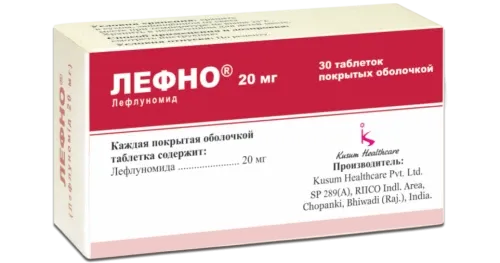ЛЕФНО таблетки 20мг N30