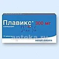 ПЛАВИКС 0,3 таблетки N10