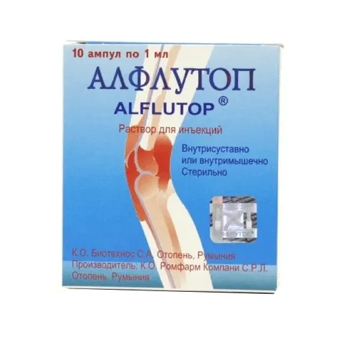 АЛФЛУТОП раствор для инъекций 0,1мл N5