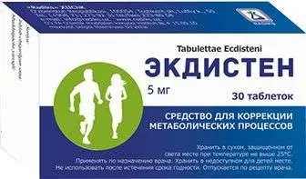 ЭКДИСТЕН таблетки 5мг N10