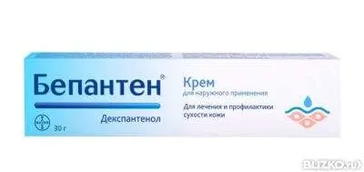 БЕПАНТЕН крем 30г 5%