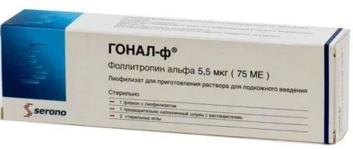 ГОНАЛ Ф раствор 75ме N1