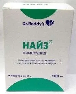 НАЙЗ 0,1 гранулы N9