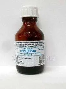ГЛИЦЕРИН 25,0 раствор