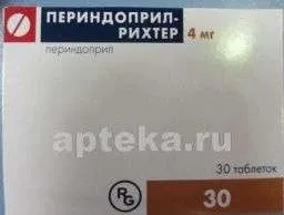 ПЕРИНДОПРИЛ РИХТЕР 0,004 таблетки N30