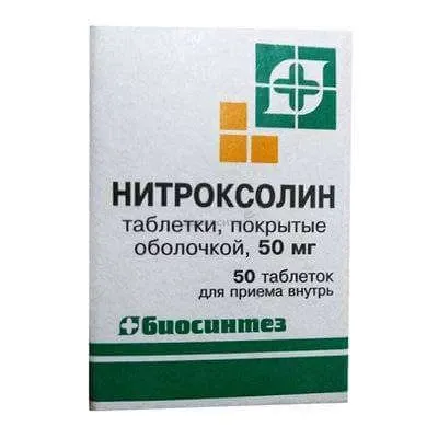 НИТРОКСОЛИН 0,05 таблетки N50