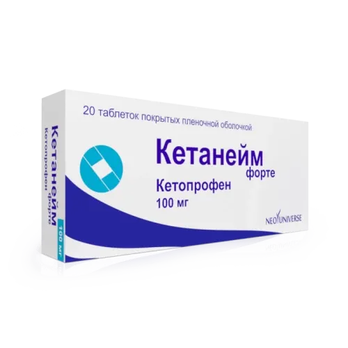 КЕТАНЕЙМ ФОРТЕ таблетки 100мг N20