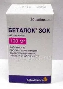 БЕТАЛОК ЗОК 0,1 таблетки N30